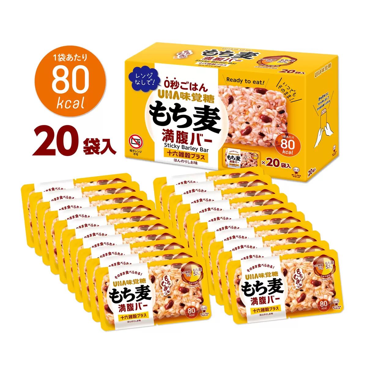 日本Costco限時特價優惠中 UHA味覺糖 雜穀糯麥滿腹棒（20入）