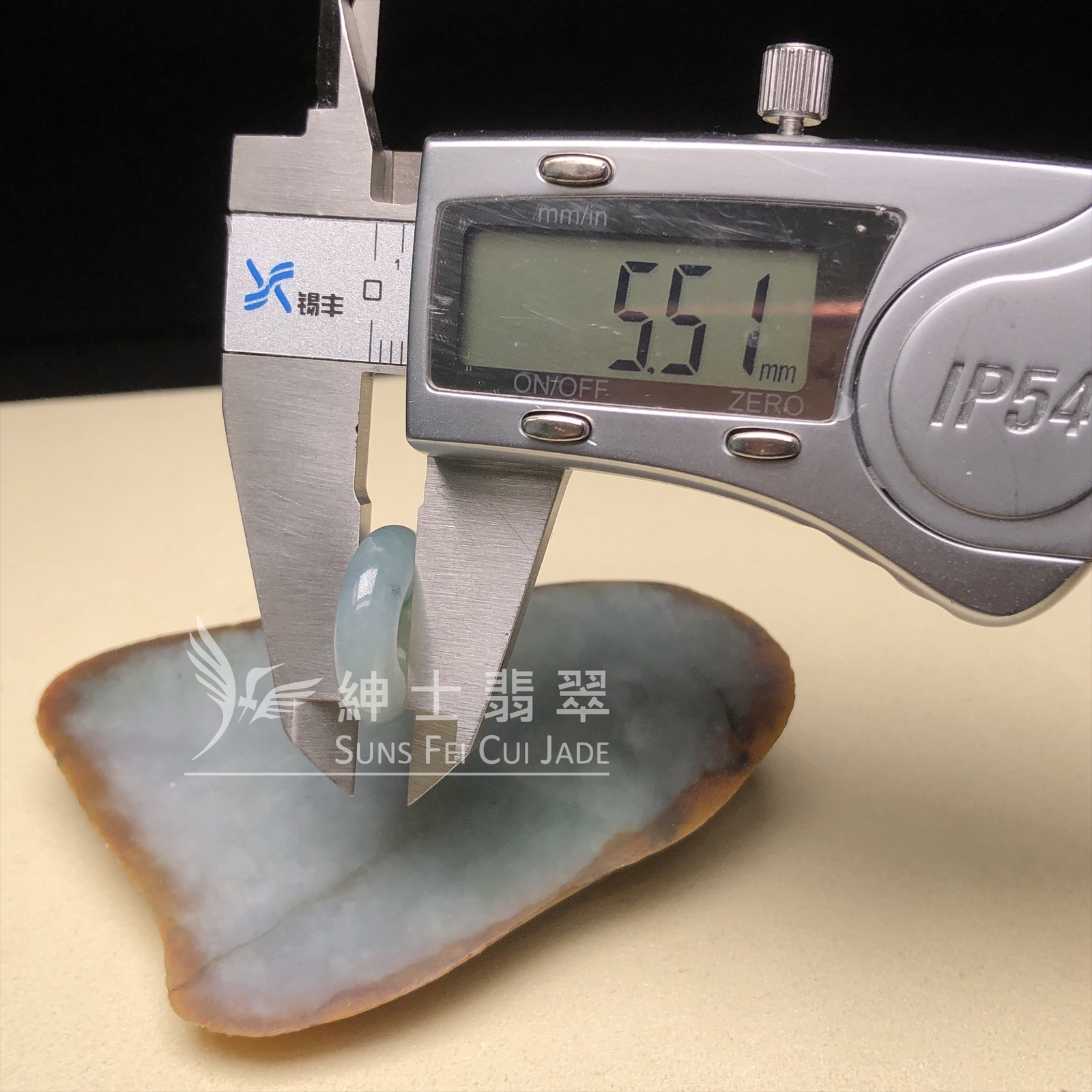 糯冰種飄花平安扣  B08345