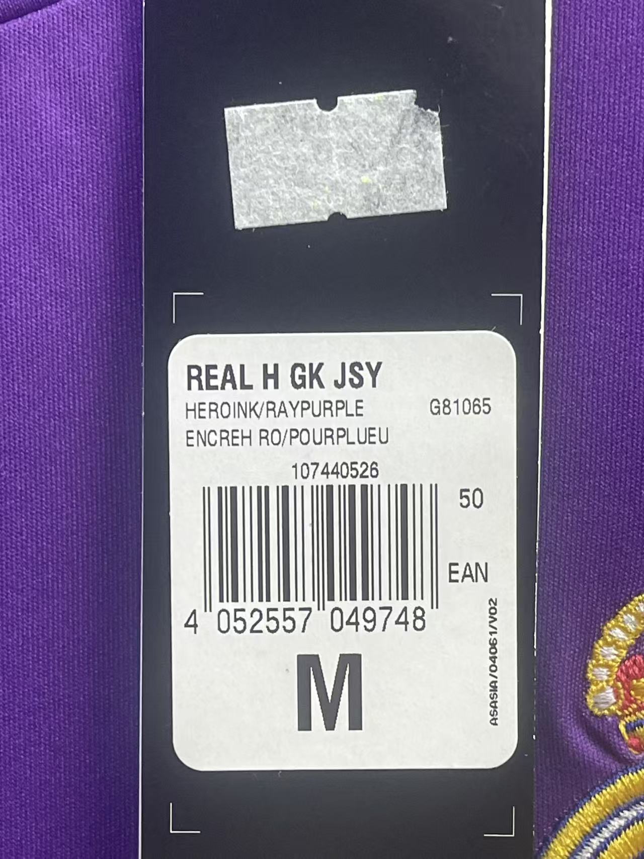 2013-14 Real Madrid GK Shirt "BNWT"