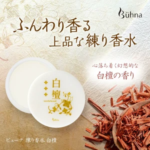 日本🇯🇵Buhna白檀香水膏(15g) 