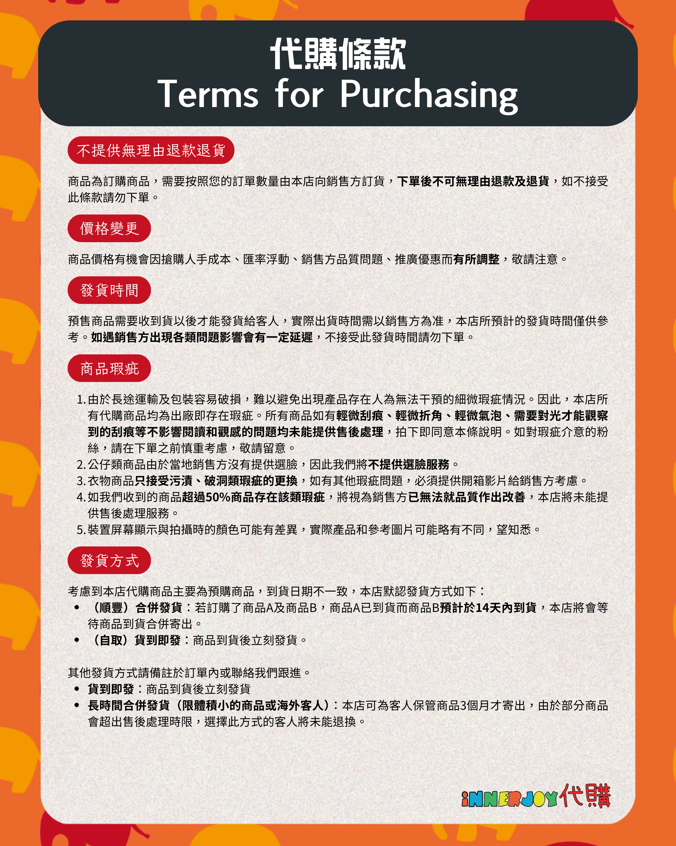 泰國現貨（下單後7-14天到港）| Glad2Glow Flawless Blurring Skin Tint 柔焦無瑕粉底液🥞 ⚠️限香港地區下單⚠️