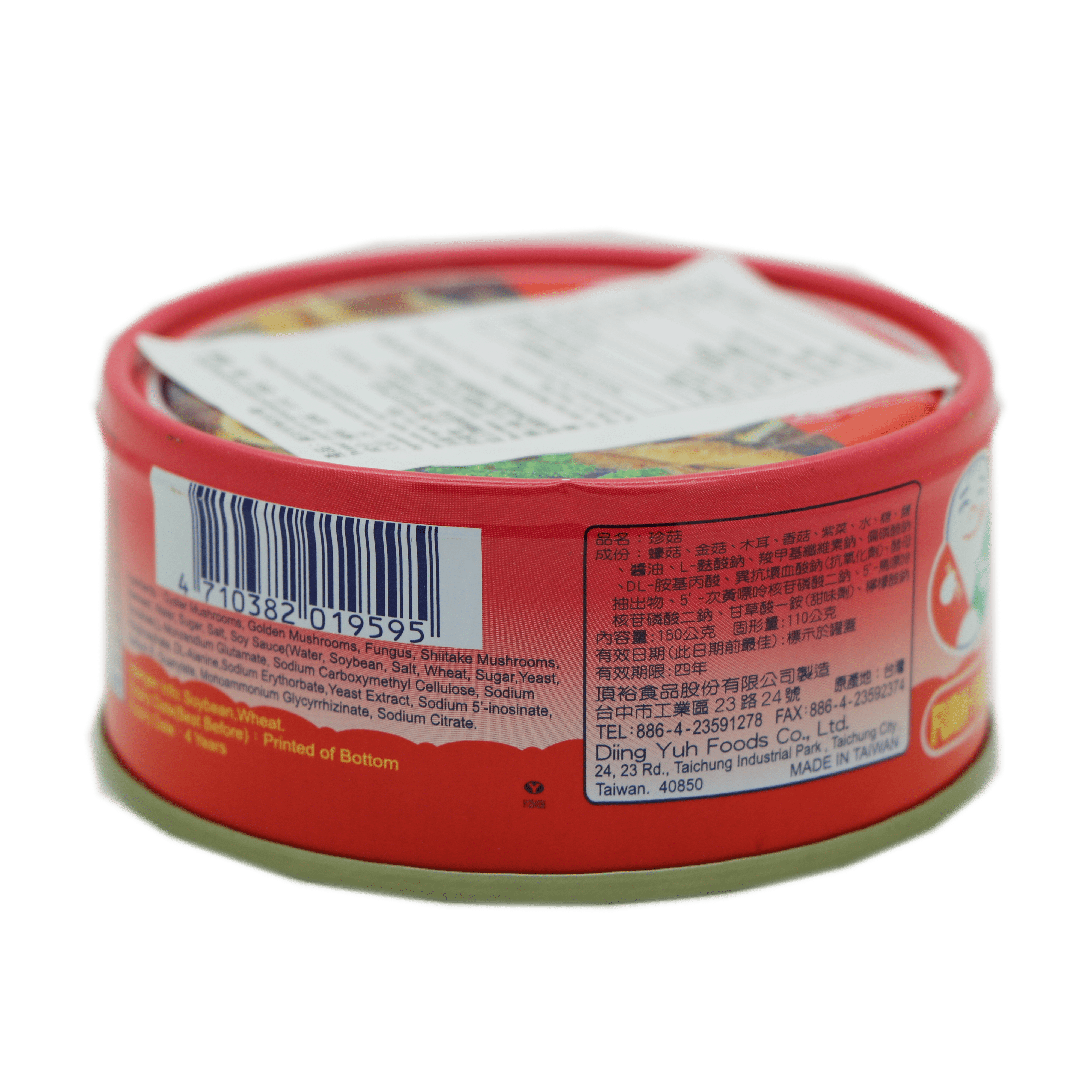 飯友-珍菇(全素) 150g/ Furn Yuo Seasoning Mixed Mushrooms (Vegan) 150g