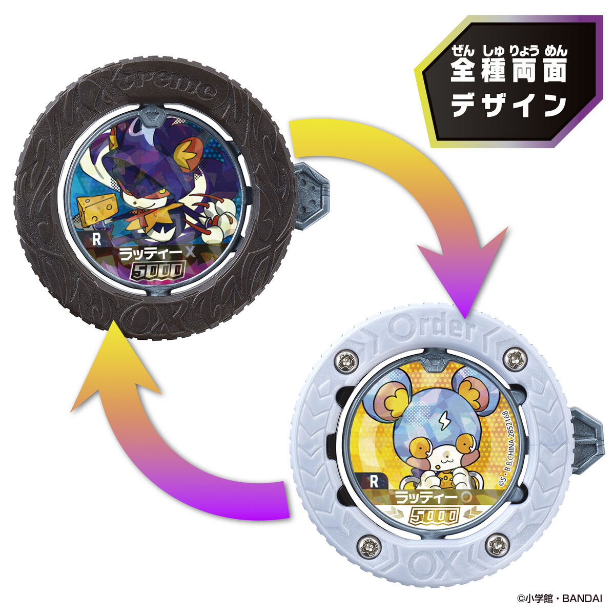 (預訂訂金 $22 / $200) (總價 $22 / $580) Bandai 逆轉金幣 Vol.1 極限追尋者 盲盒 第一彈 (隨機1包 / 原盒30包) (再版) (行版) GYAKUTEN BARIBA REVERSE vol.1 The Xtreme Seekers