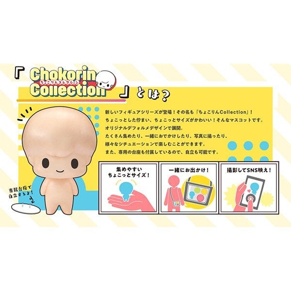 (預訂訂金 $100) (總價 $267) MegaHouse Chokorin Collection 守護甜心 (原盒6盒) (1套6款) (行版)