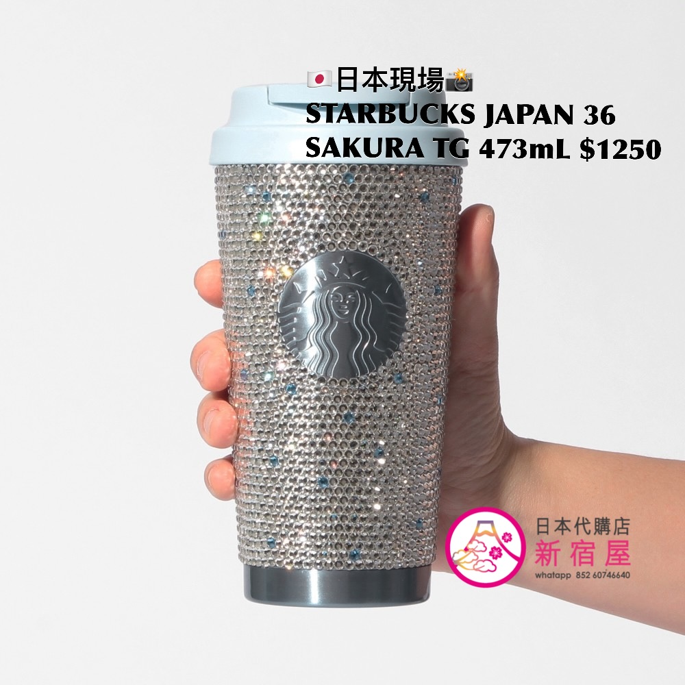 STARBUCKS JAPAN SAKURA 2026 TWINKLE GENTLY