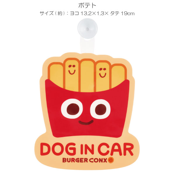 🆕【⭐訂購⭐】🇯🇵日本直送 🌀#Skater x #Sanrio / #BurgerConx  吸盤式車貼 [6款選] 🌀 [ELJD-0223][261124]