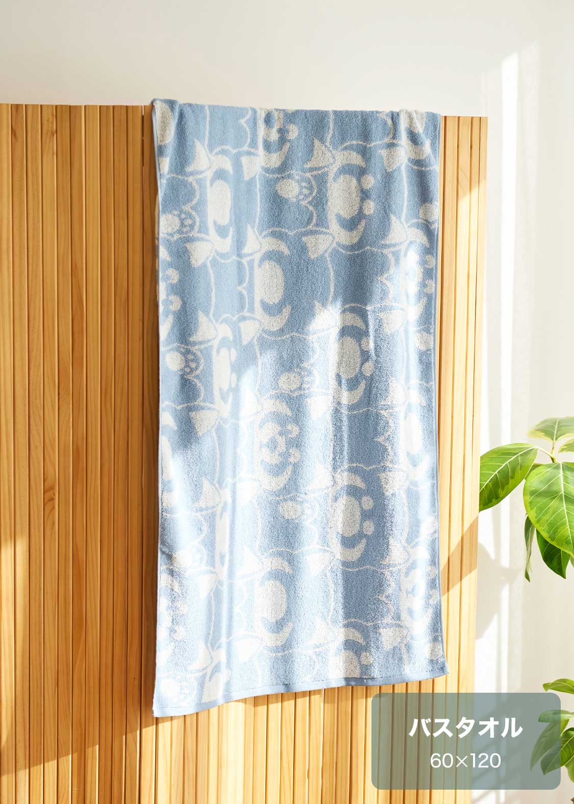 📦訂購 日本限定 graniph IKAKU Red Panda 小熊貓 大毛巾 浴巾