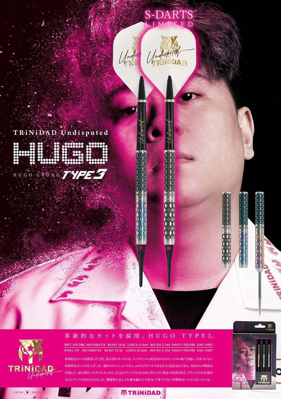 TRiNiDAD Undisputed x S-Darts HUGO Type 3 Limited Edition 2BA