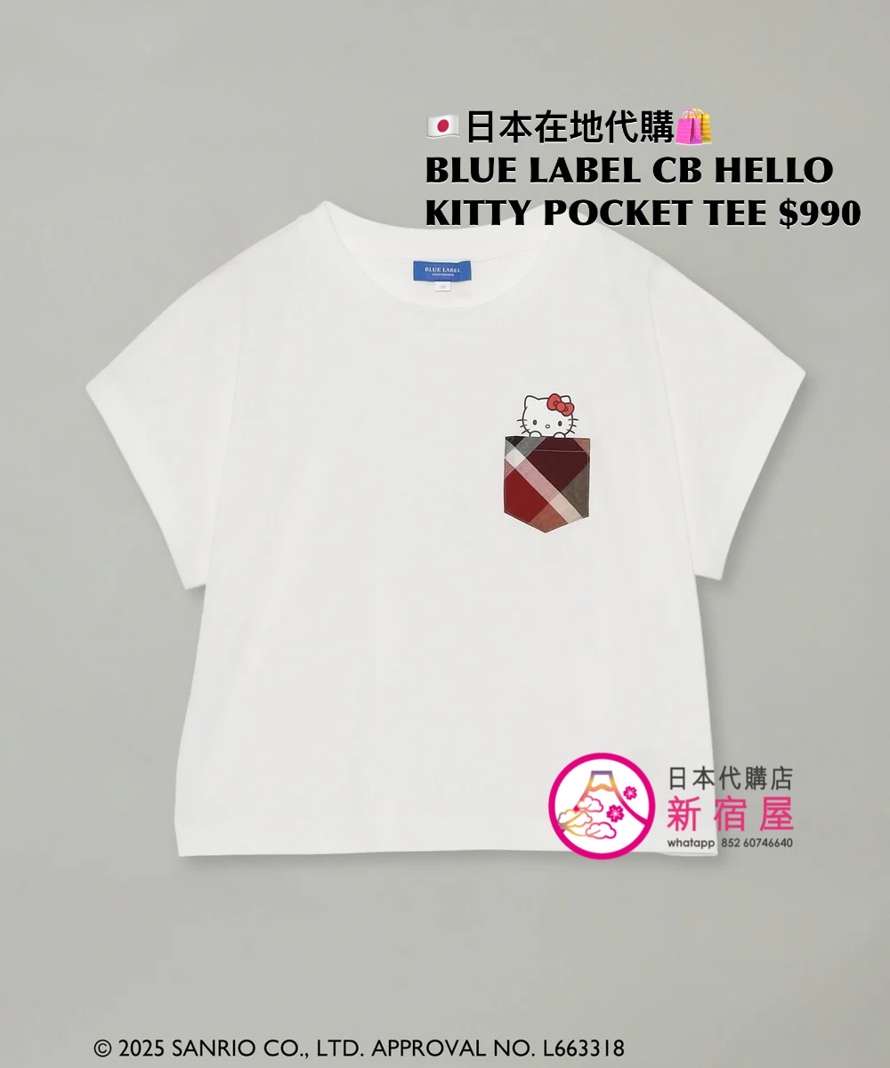 BLUE LABEL CB x HELLO KITTY POCKET T-SHIRT 