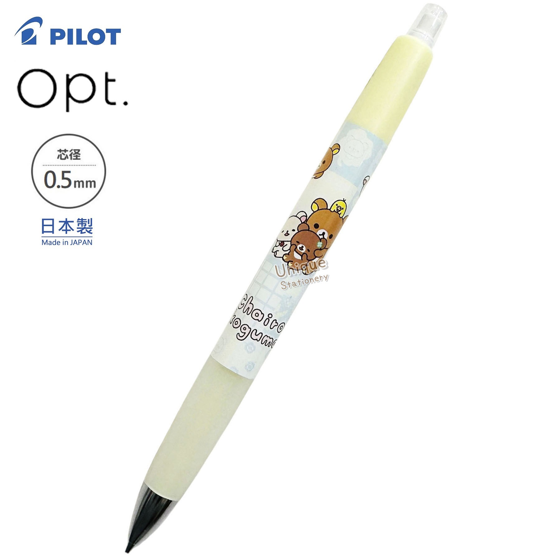 現貨｜San-X Rilakkuma 鬆弛熊 Chairoikoguma 茶小熊 日本製 Pilot Opt. 0.5mm 搖搖 鉛芯筆 (P25901- Yellow)