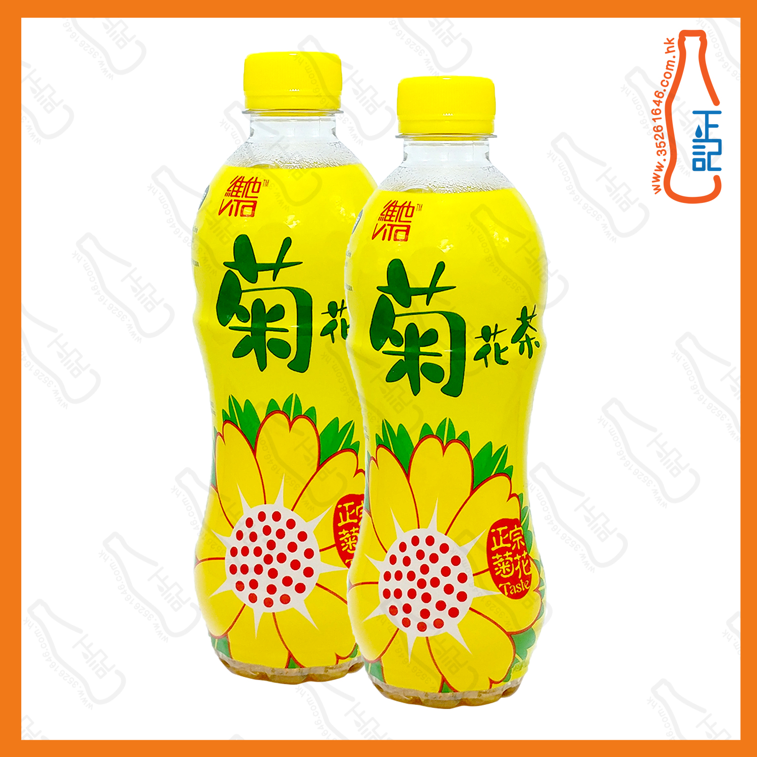 == 維他菊花茶 500ml x 2支 / 份
