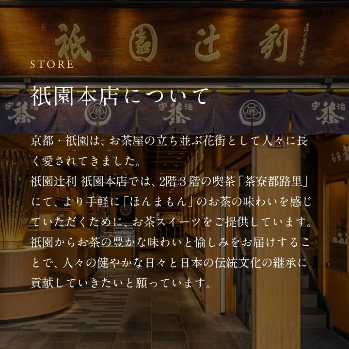 日本直送 【京都宇治茶】抹茶夾心餅9入🌟 辻利之月🌟