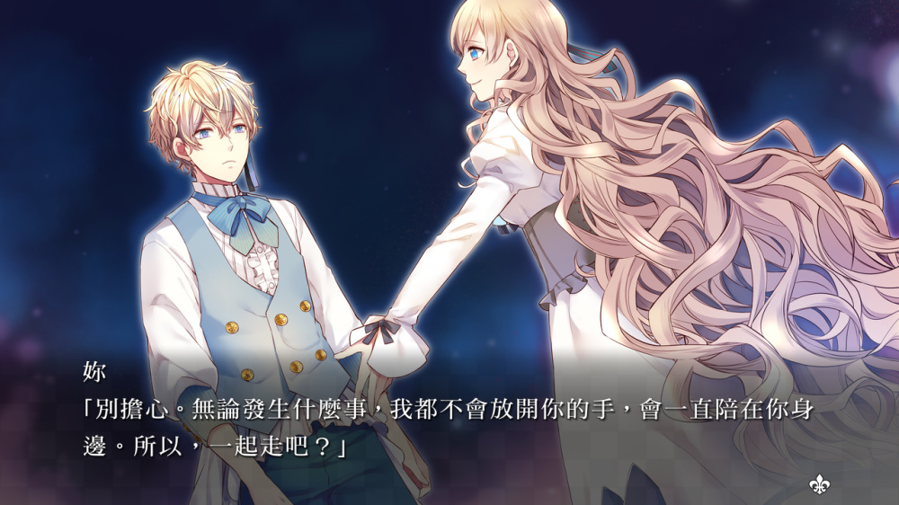 [現貨][乙女] NS 大正×對稱愛麗絲 all in one 中文限定版