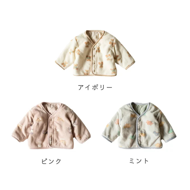 ･ᴗ･動物雙面外套