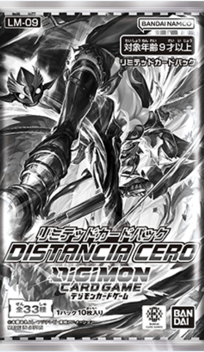 (預訂訂金 $100) (總價 $175) (魂限) Bandai Digimon Card Game Limited Card Pack Distancia Cero【LM-09】 數碼暴龍 卡牌遊戲 限定卡包 第九彈 [LM-09] (原盒6包) (行版)