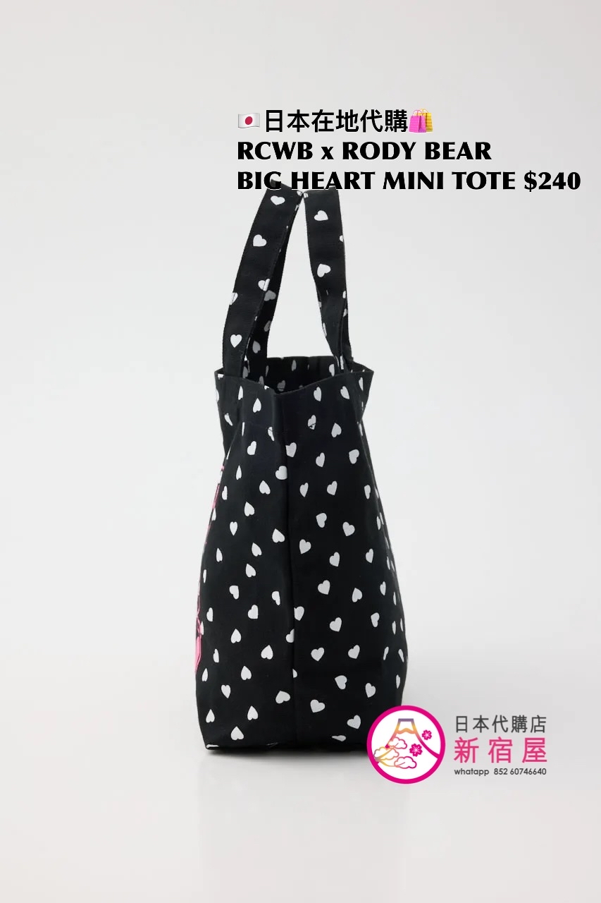 RODEO CROWNS WIDE BOWL x RODE BEAR BIG HEART MINI TOTE