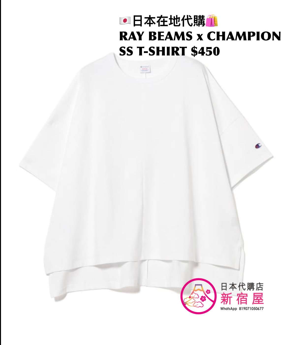 RAY BEAMS x CHAMPION SS T-SHIRT