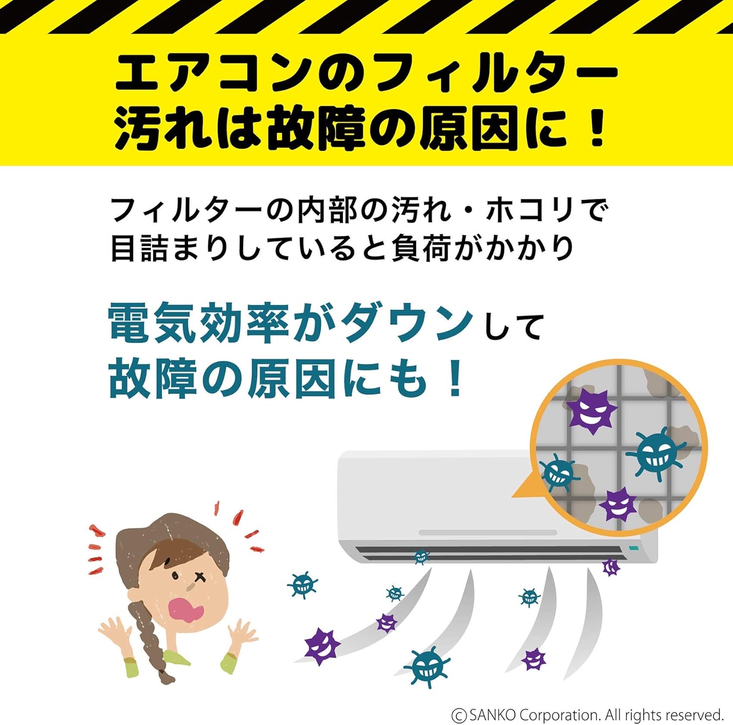 日本製SANKO隔塵網專用特殊纖維清潔刷