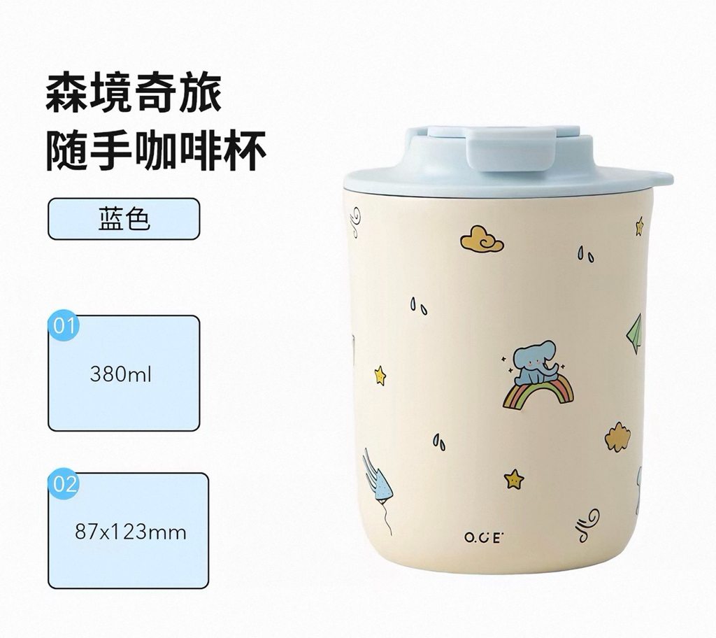 Morina Wonders Coffee Cup