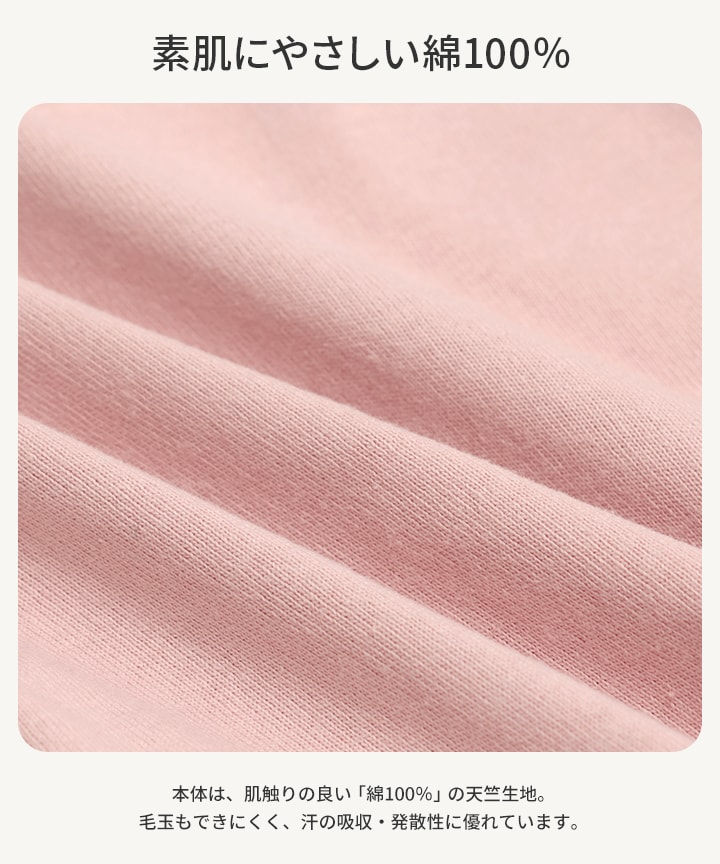 🆕【⭐訂購⭐】🇯🇵日本直送🌀荷葉邊長袖 tee［8款選］🌀[PLGA-0129] [260826]