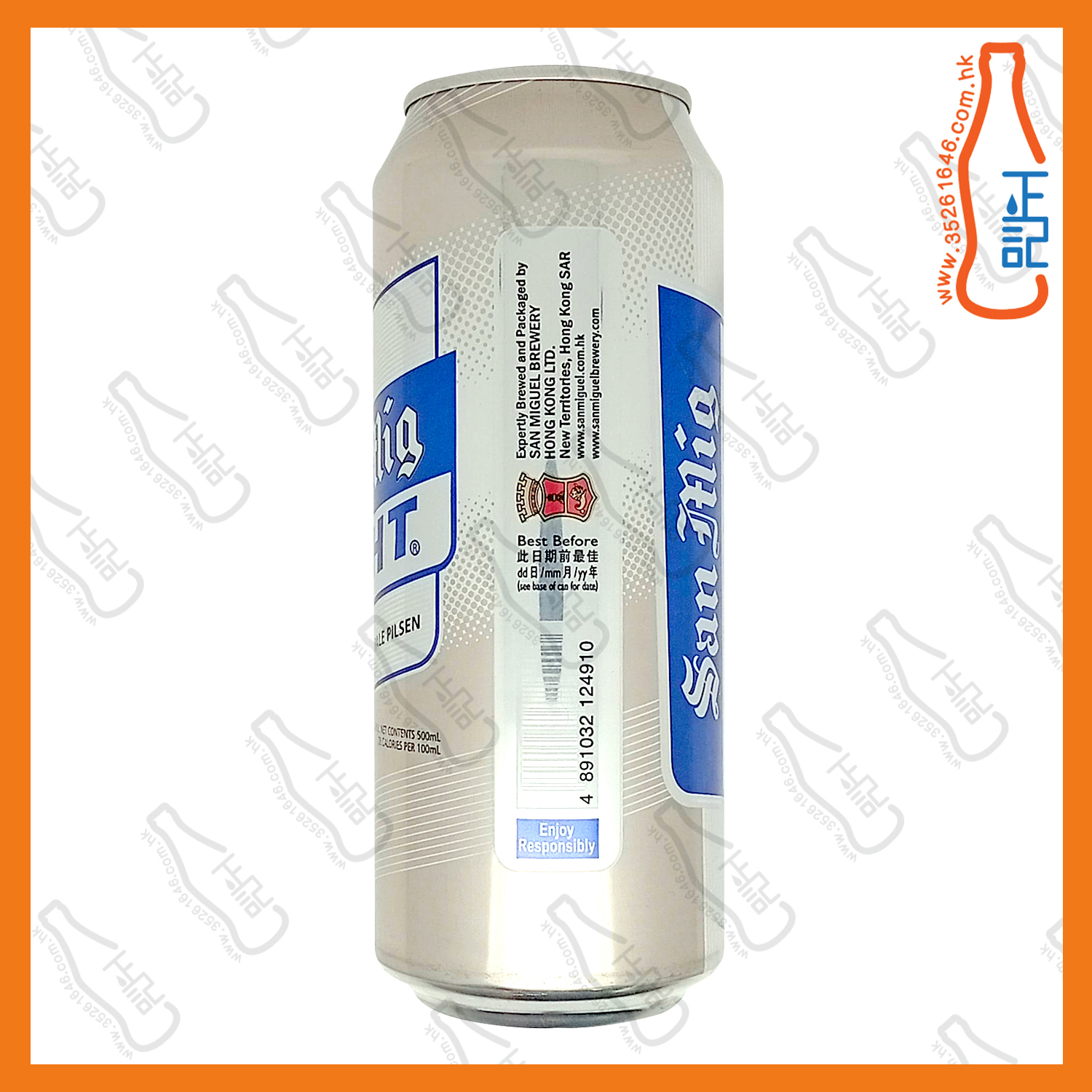 ==生力清啤酒 Light Beer (巨罐裝) 500ml x 4罐 / 份