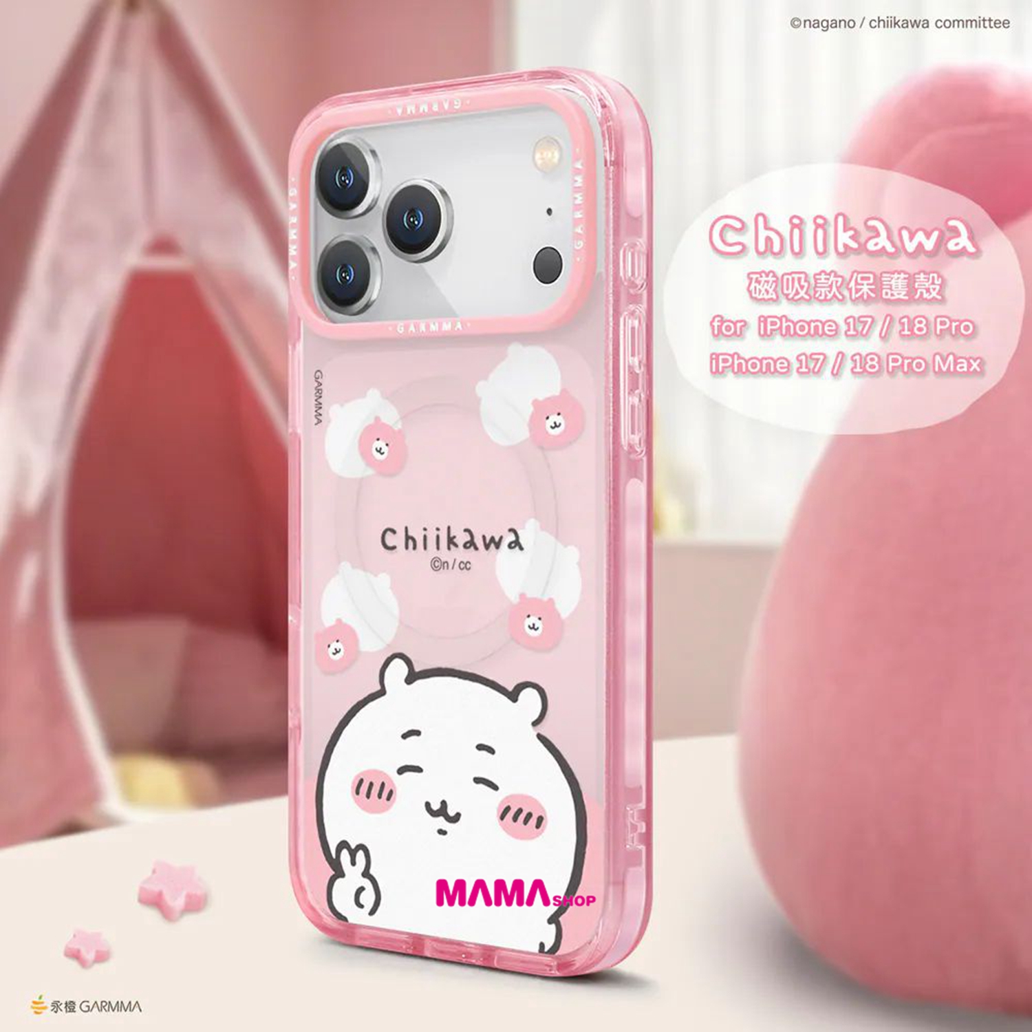 台灣直送Chiikawa吉伊卡哇 iPhone 18系列磁吸款保護殼