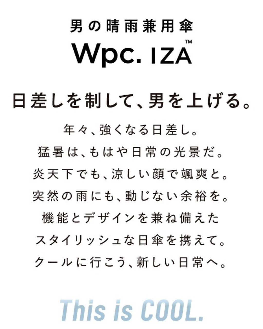 日本代購【 2026新商品 日本直送  Wpc. IZA 掌心尺寸 100%遮光降溫 晴雨兩用超輕巧  縮骨傘 | 縮骨遮 |  COMPACT 100% Shading Umbrella 】﻿