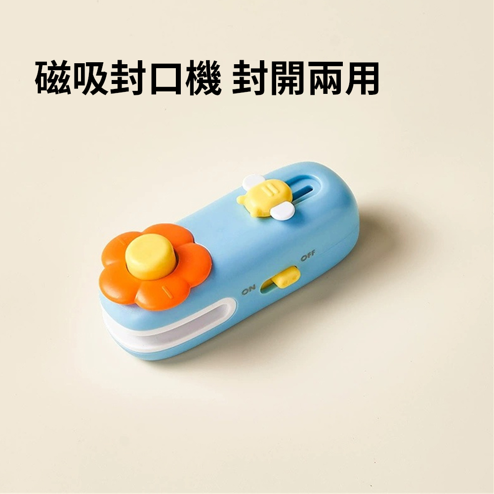 迷你花朵封口機 小型家用密封機 開包裹界刀 磁吸收納 零食封口 粉色 ［平行進口］ HK2762