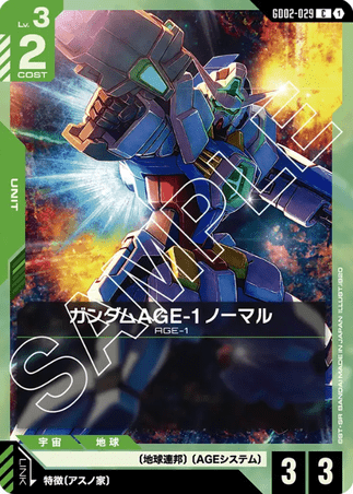 Gundam TCG Card Game - GD02-029 (C) Gundam AGE-1 Normal 