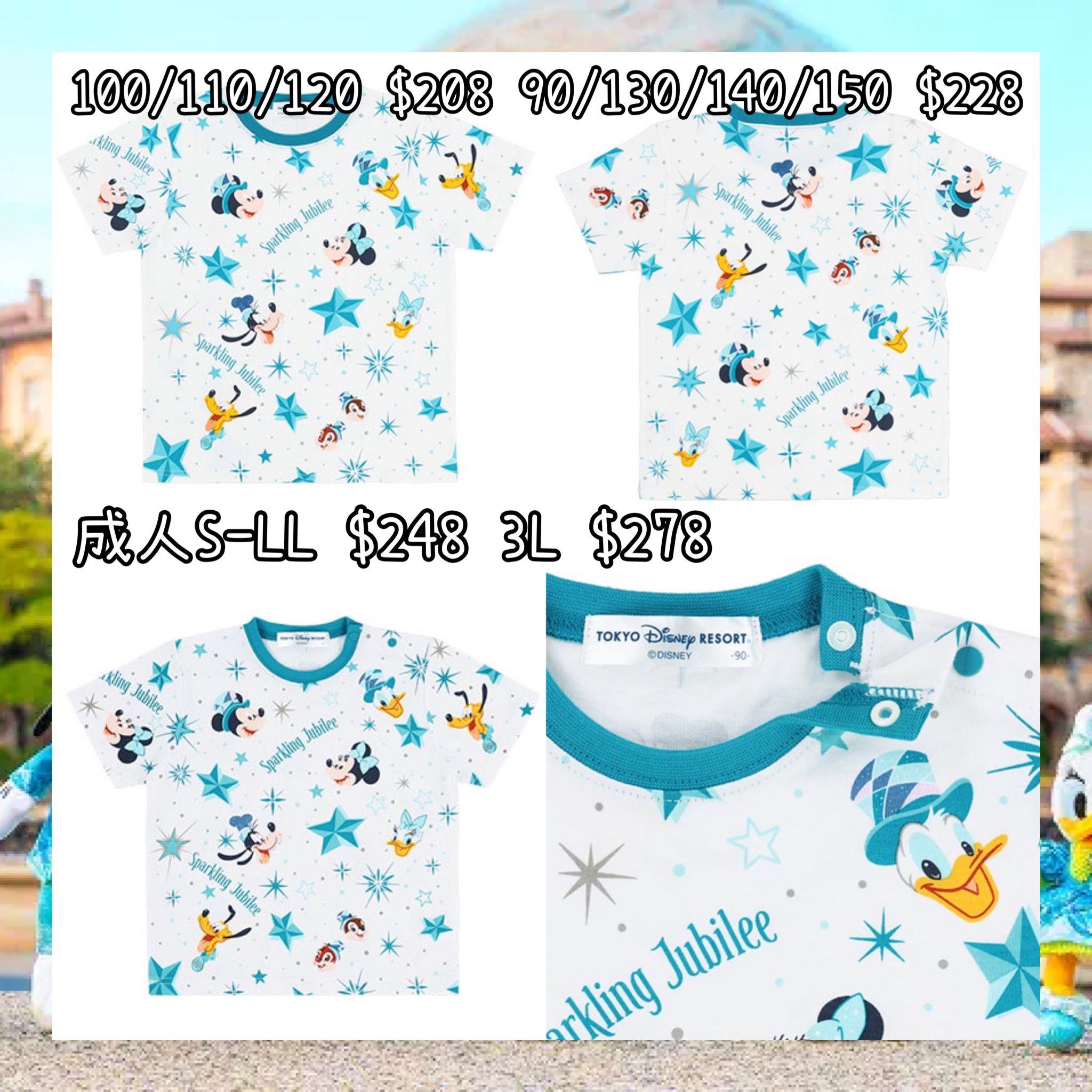 ：日本：DISNEYLAND園區產品 TOYKO DISNEYSEA 25TH SPARKLING JUBILEE 8/4 日本發賣 TEE