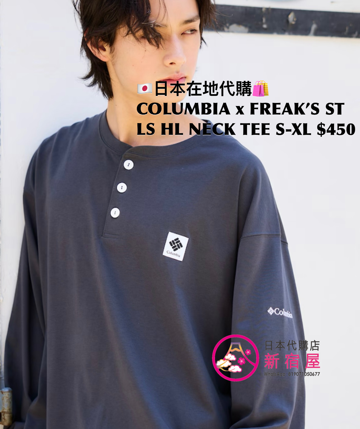 COLUMBIA x FREAK’S STORE LS HENLEV NECK T-SHIRT 