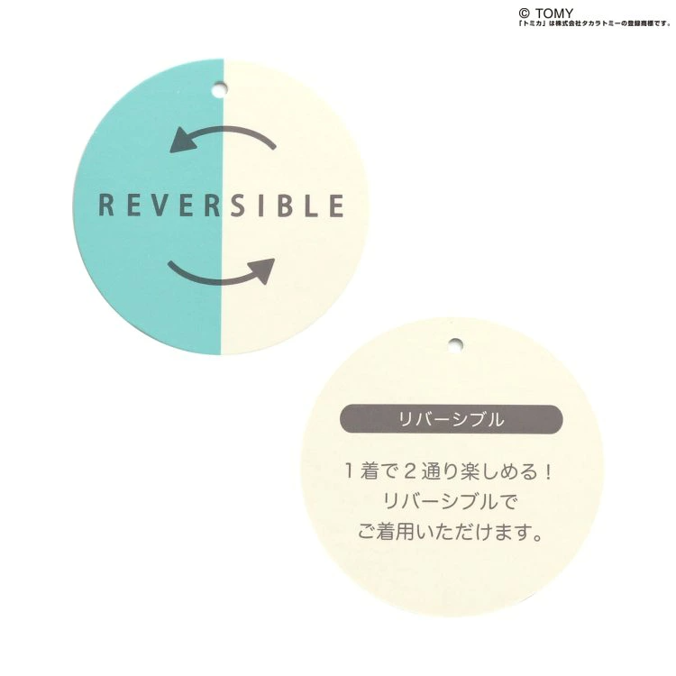 🆕【⭐訂購⭐】🇯🇵日本直送🌀 #新幹線 雙面口水肩 🌀  [PLJD-0032] [261103]