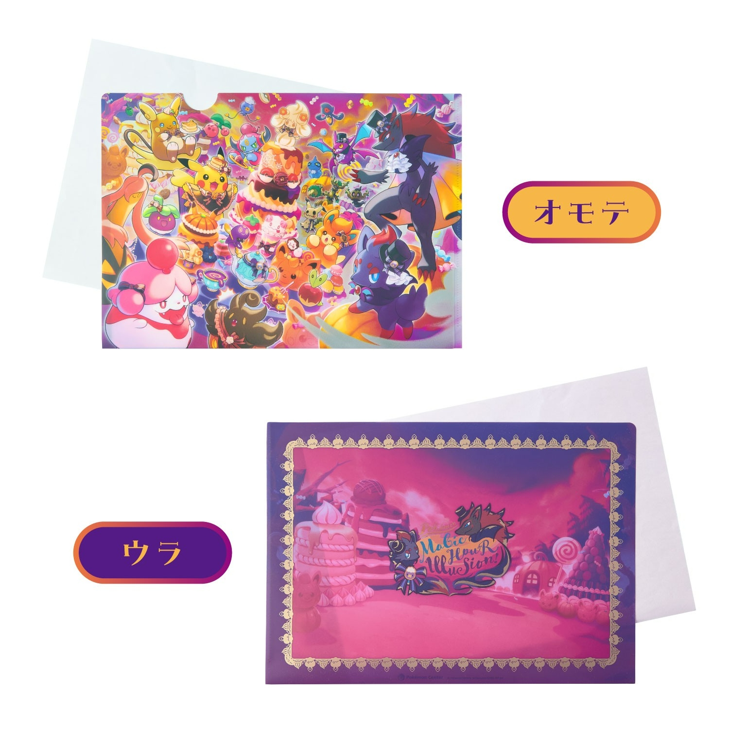 🌸 【預訂】A4 File - Pokémon Magic Hour Illusion!
