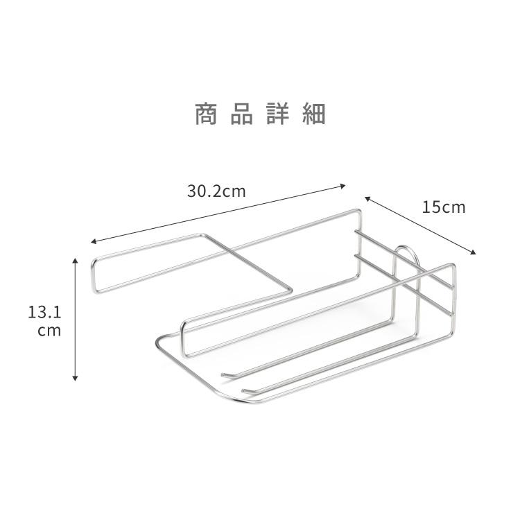 🔥🔥【日本製《吉川》燕三條不鏽鋼多用途蒸籠吊櫃下掛架】