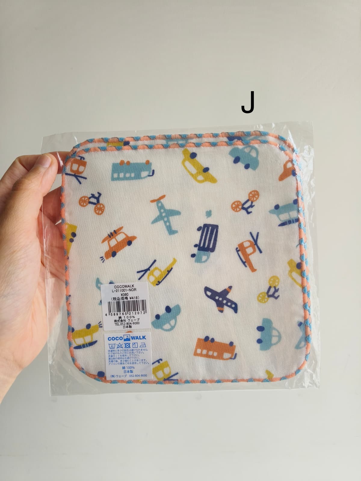 (BOY)CocoWalk紗面毛巾底紗巾