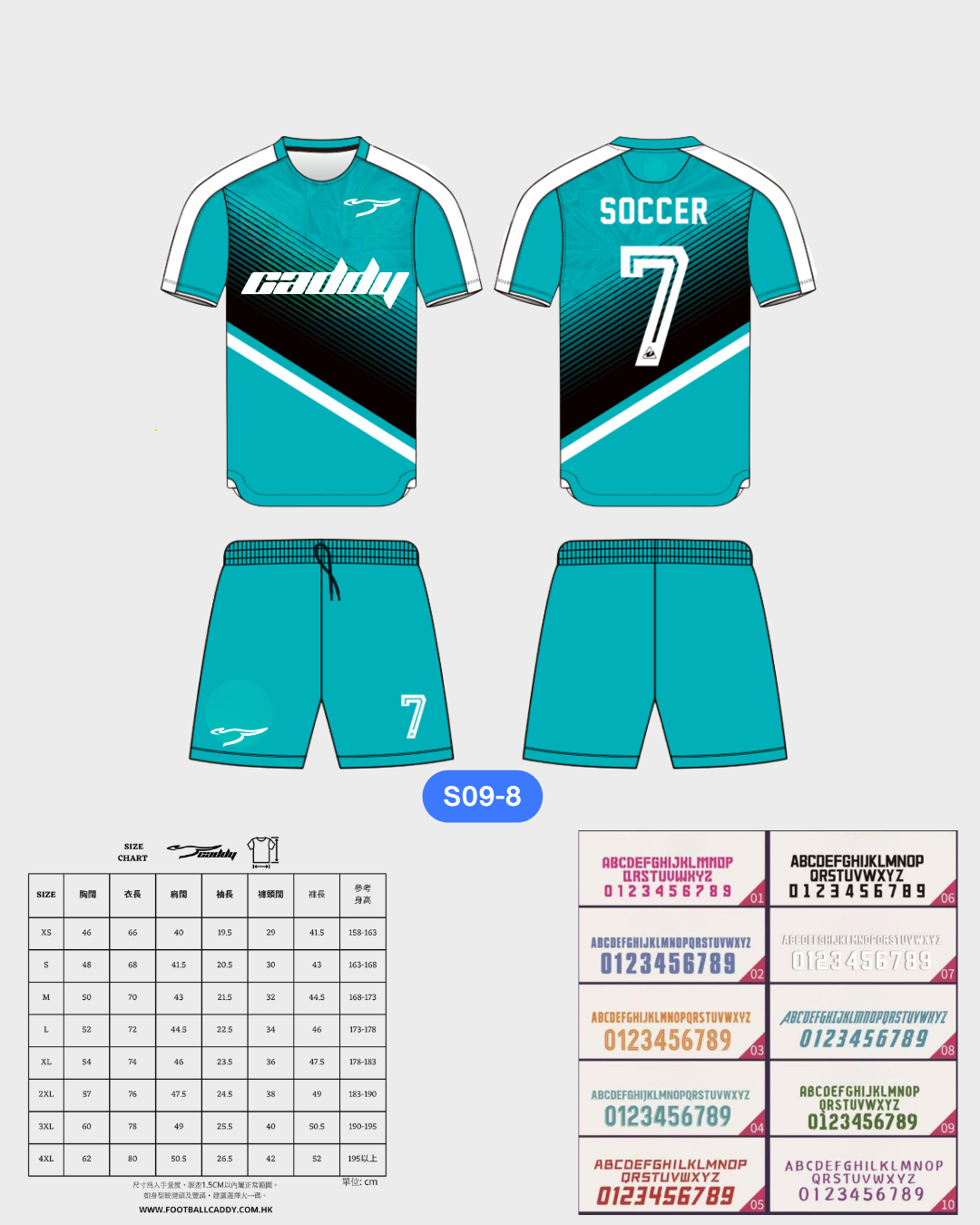 CADDY 球隊球衣訂製服務｜踢波人為踢波人而設 | 綠色