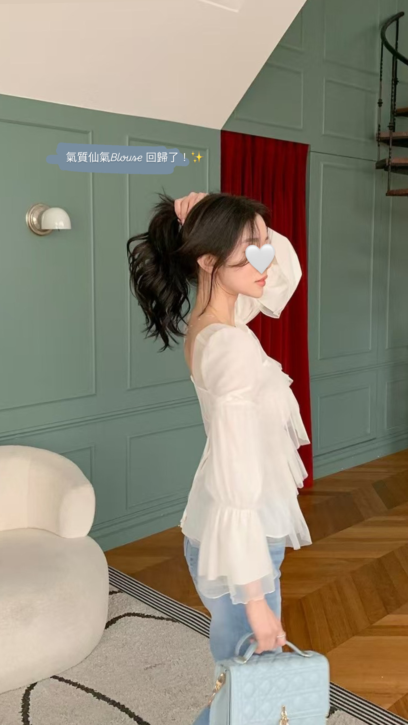 ✨仙氣Layering Blouse