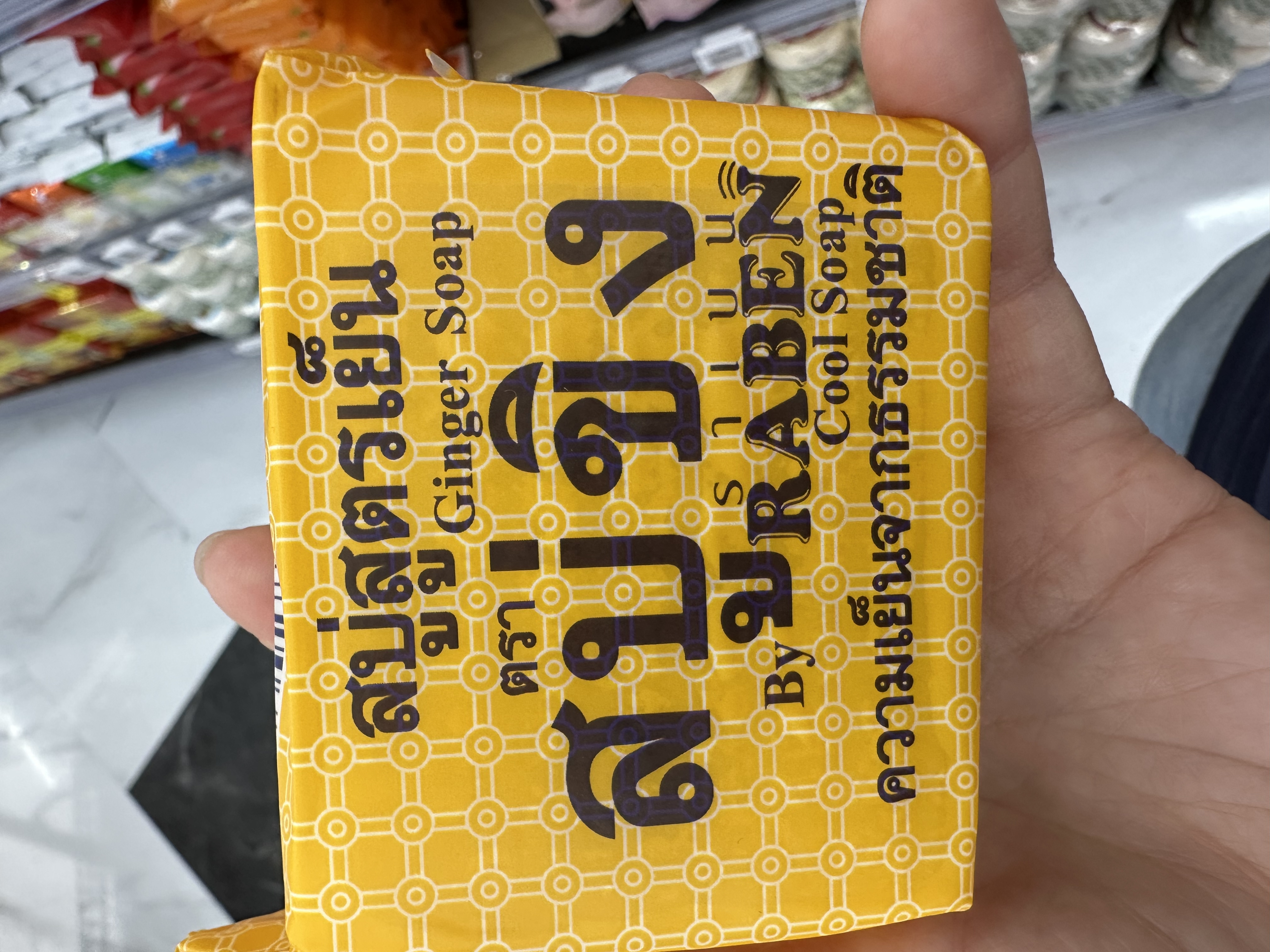 Raben番梘