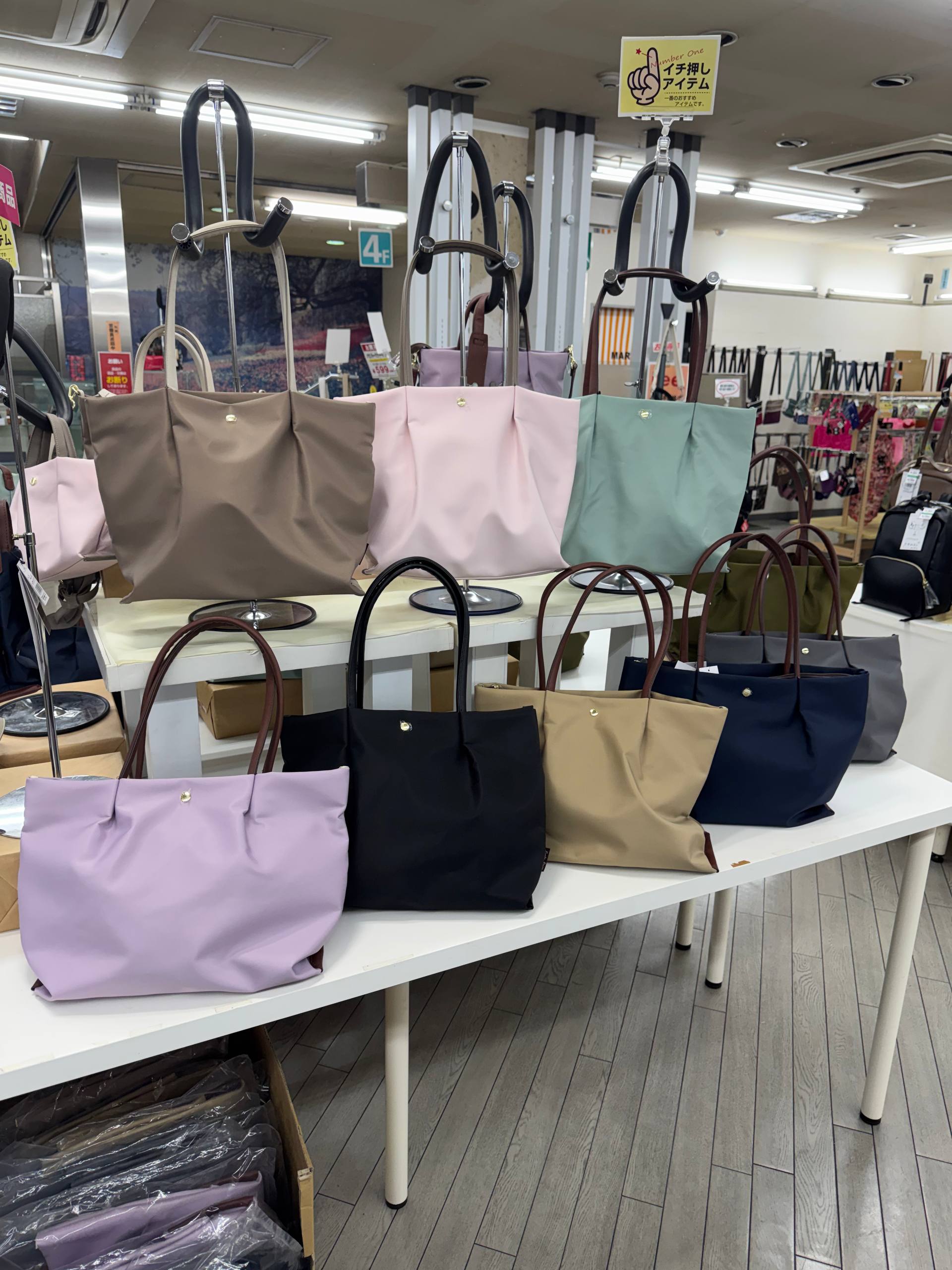 🇯🇵Legato Largo大号手提包