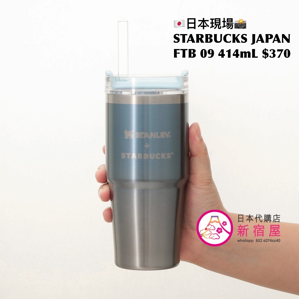 STARBUCKS JAPAN FEEL THE BREEZE NEW ARRIVALS