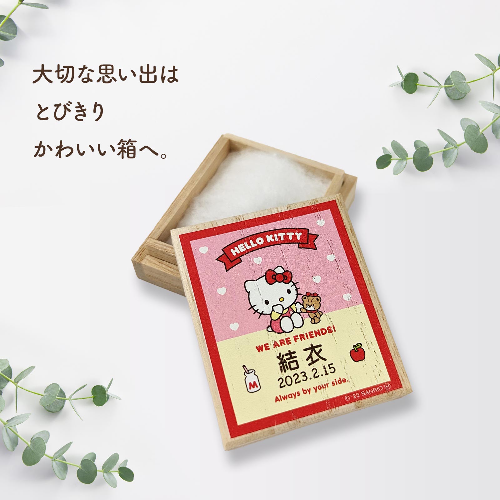 🆕【⭐訂購⭐】🇯🇵日本直送 🌀 日本製 #Sanrio 桐木新生兒臍帶/小禮物盒 🌀[PLGD-0102]  [260910]