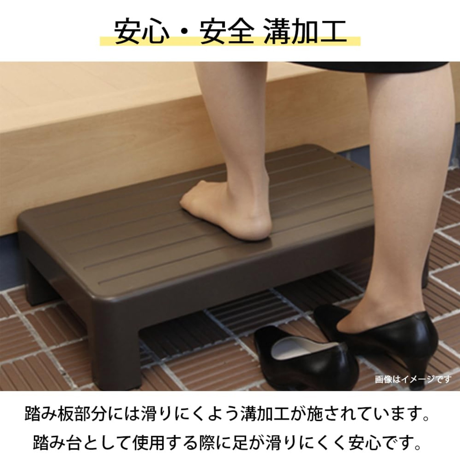🔥🔥【日本製《小原產業》門口玄關防滑膠墊矮款增高腳踏櫈】