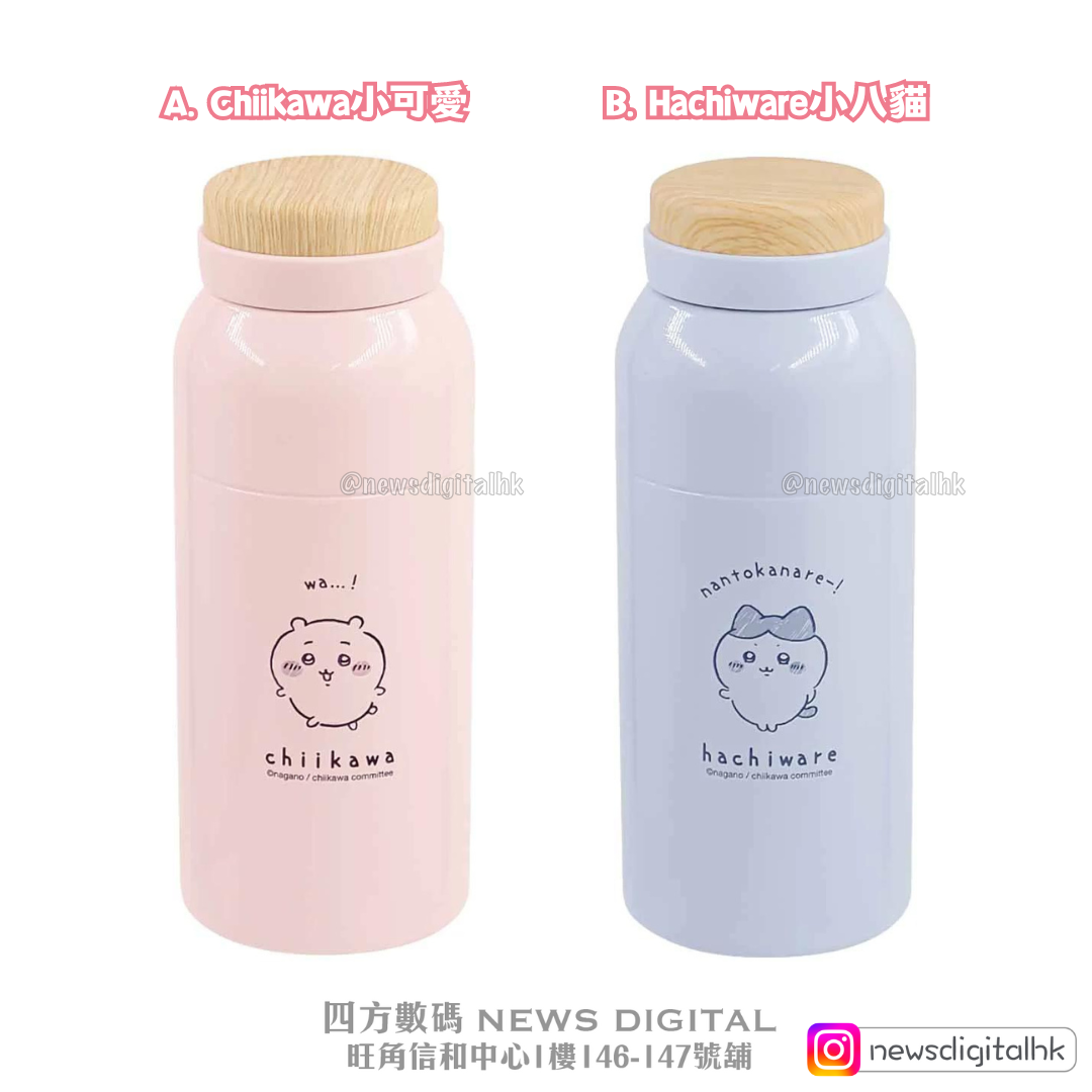 現貨/預訂-14-20天] 日本直送🇯🇵Chiikawa木紋不鏽鋼保溫瓶｜350ML 