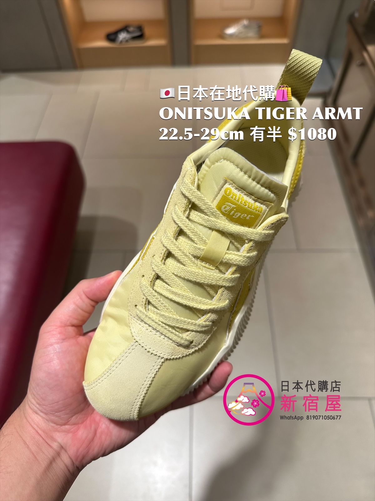 ONITSUKA TIGER ACROMOUNT