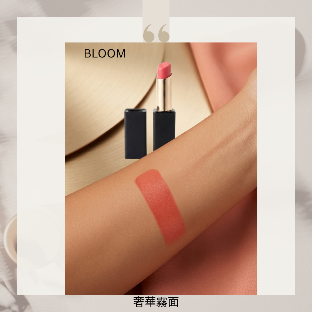 EYE OF HORUS Lipstick Matte 奢華霧面唇膏 BLOOM 4.2g