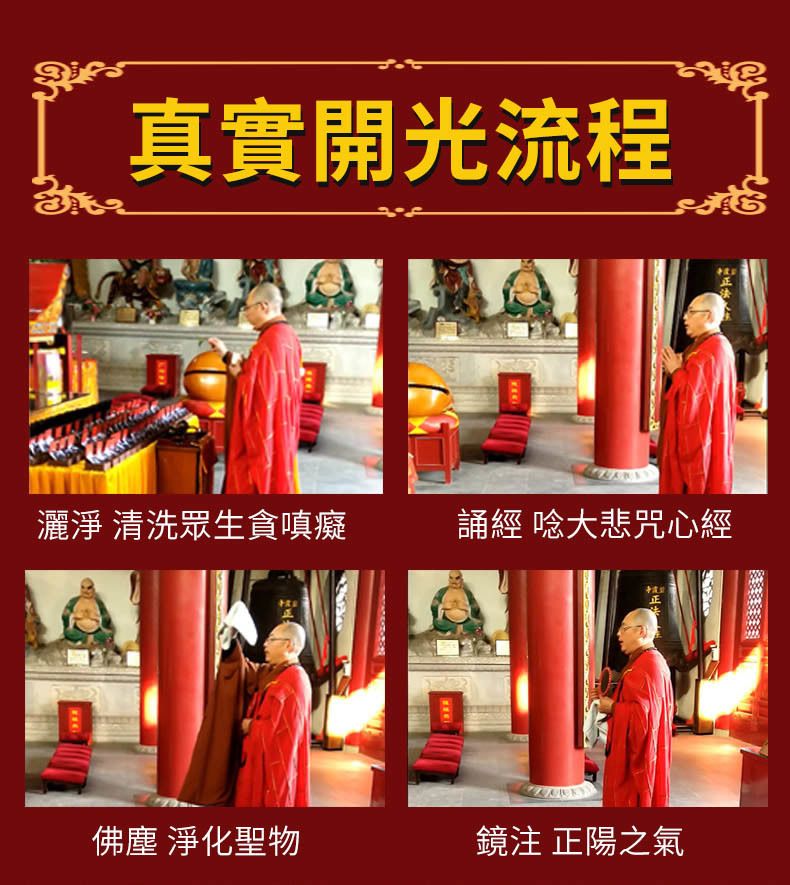 (進階款)(開光加持) 暴力黃財神吊墜+金咭套裝