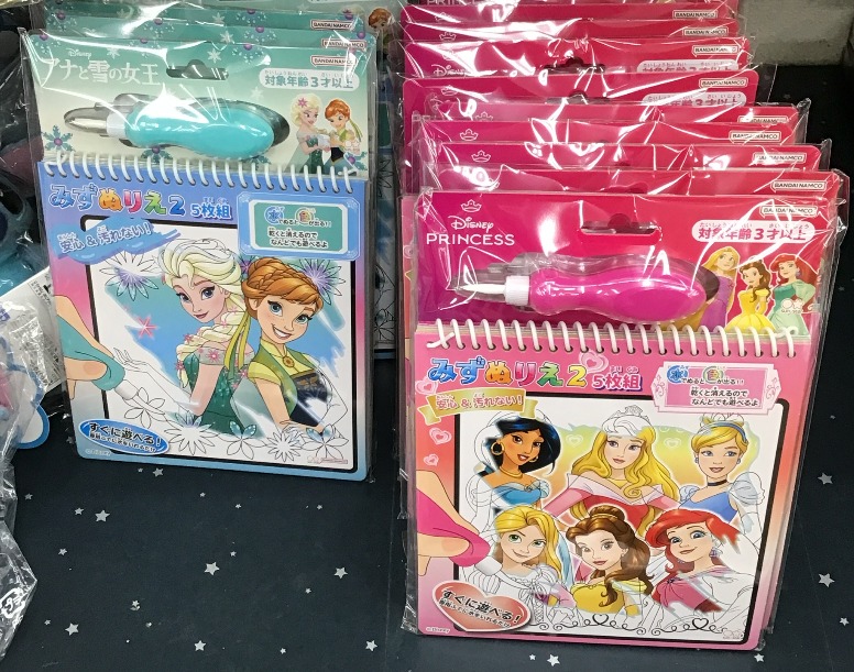 Bandai Namco Disney 迪士尼公主水魔法填色簿 - 04260346