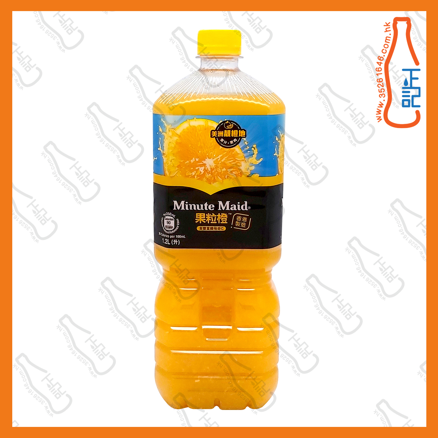 ==美粒果 (大樽裝)果粒橙 1.2L x 2支 /份