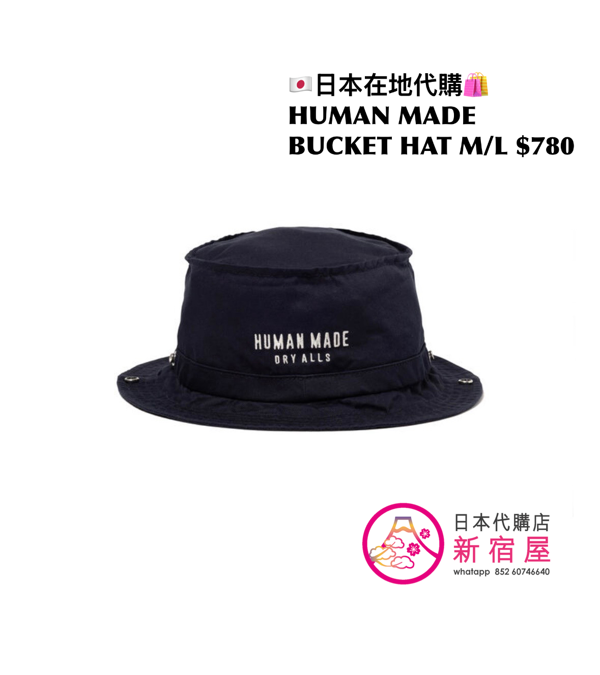 HUMAN MADE BUCKET HAT