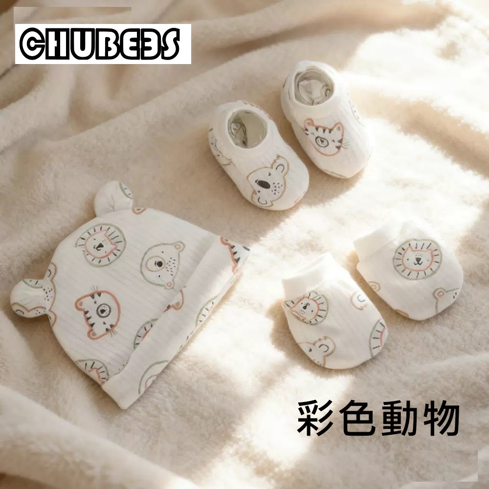 帽子手襪套(3件) Baby Hat & Mittens Set (3-Piece)